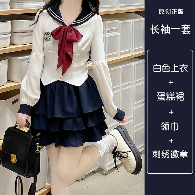 Sailor Suit Set with Pudding Bear Design, Summer JK Uniform Cake Skirt, Short Sleeve, College Style, Waist-Defining Slim Fit Sailor Suit Set with Pudding Bear Design, Summer JK Uniform Cake Skirt, Short Sleeve, College Style, Waist-Defining Slim Fit