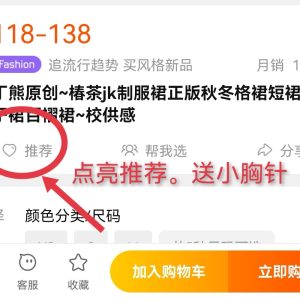 Summer Plaid Pleated Skirt for Women - Chuan Tea JK Uniform Short Skirt, Cute Pudding Bear Design, School Style Fashion