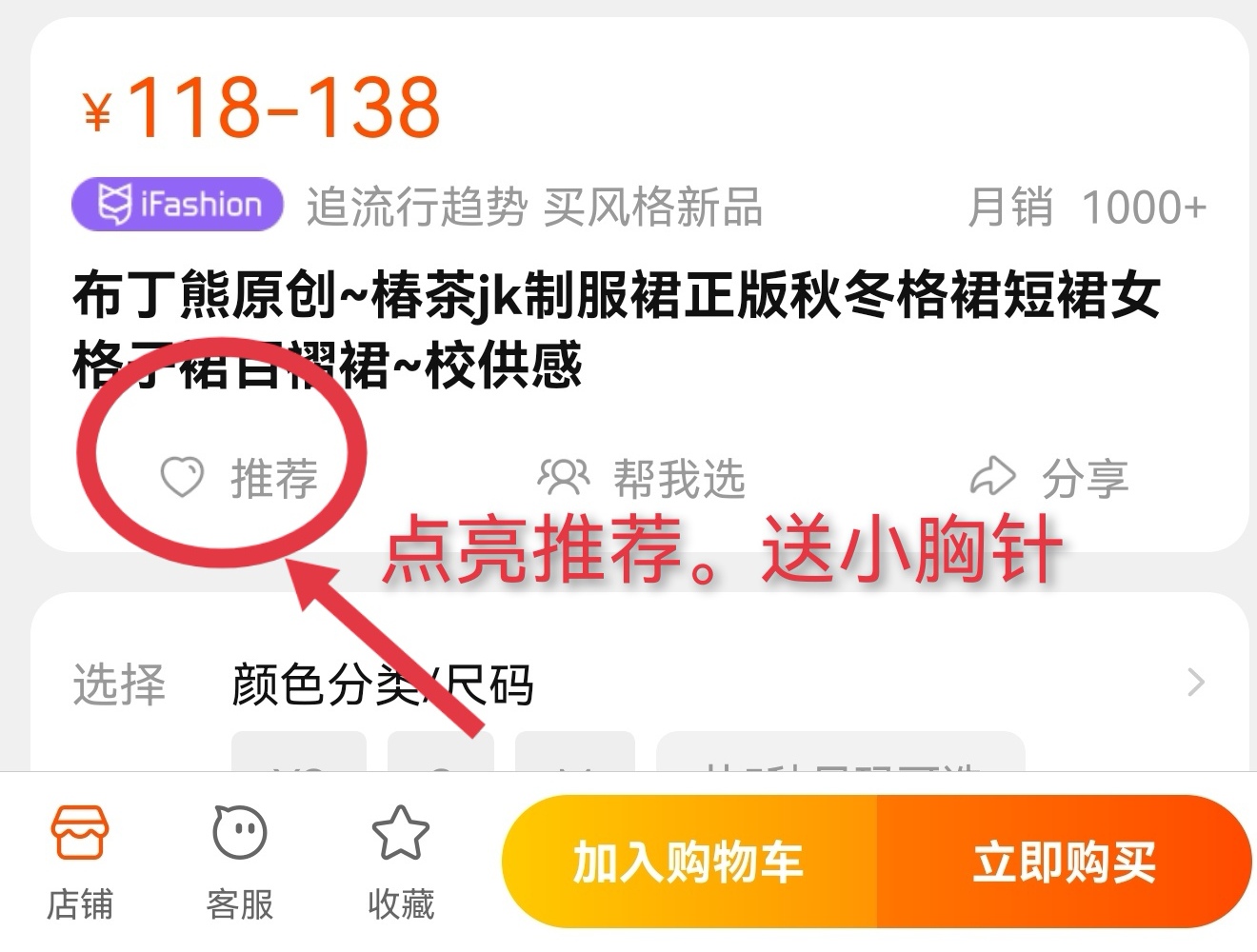 Summer Plaid Pleated Skirt for Women - Chuan Tea JK Uniform Short Skirt, Cute Pudding Bear Design, School Style Fashion Summer Plaid Pleated Skirt for Women - Chuan Tea JK Uniform Short Skirt, Cute Pudding Bear Design, School Style Fashion