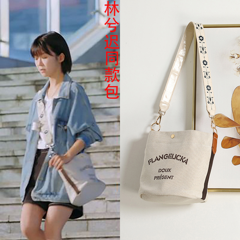 Trendy Canvas Shoulder Bag 2024 Korean Style Crossbody for College Students, Chic Bucket Bag Design for Women