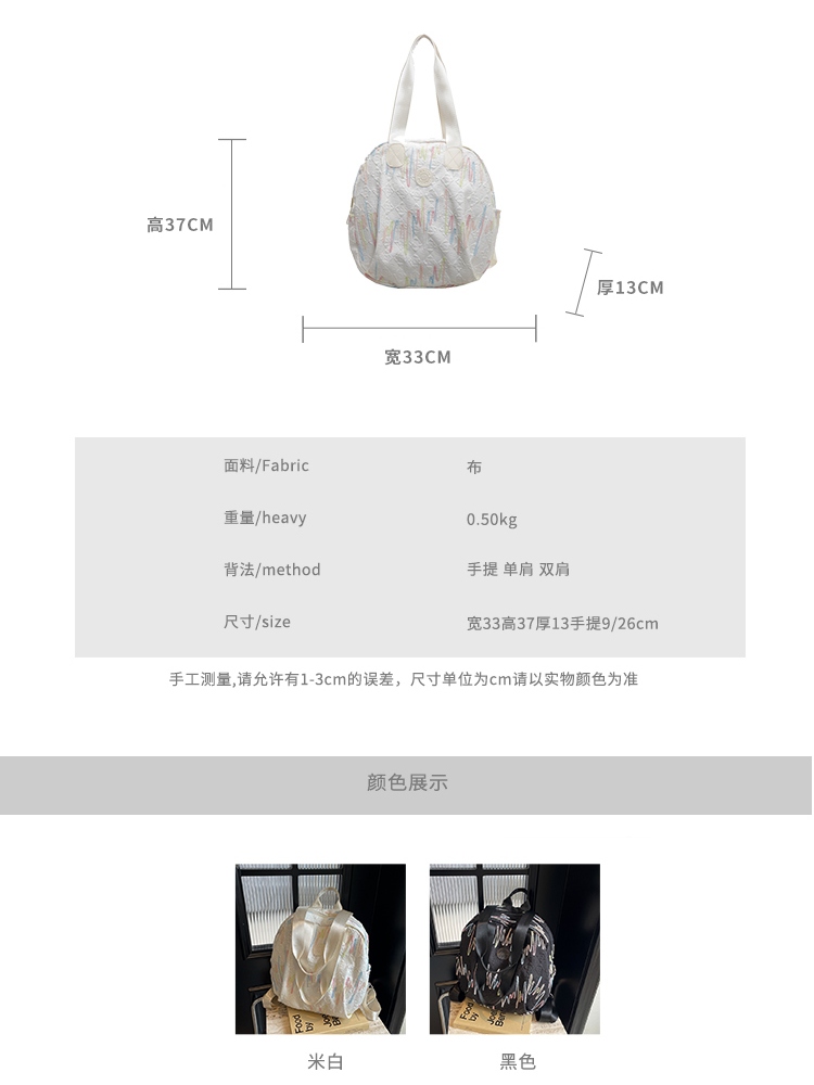 Trendy Women's Canvas Backpack - Versatile Lightweight Tote Bag with Large Capacity for Students and Everyday Use Trendy Women's Canvas Backpack - Versatile Lightweight Tote Bag with Large Capacity for Students and Everyday Use