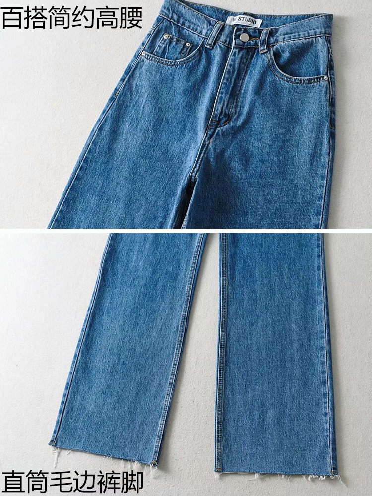 Ultra-Long High-Waisted Vintage Jeans for Women - Slim-Fit, Floor-Length, Lightweight Fabric, Perfect for 90s and Y2K Styles Ultra-Long High-Waisted Vintage Jeans for Women - Slim-Fit, Floor-Length, Lightweight Fabric, Perfect for 90s and Y2K Styles