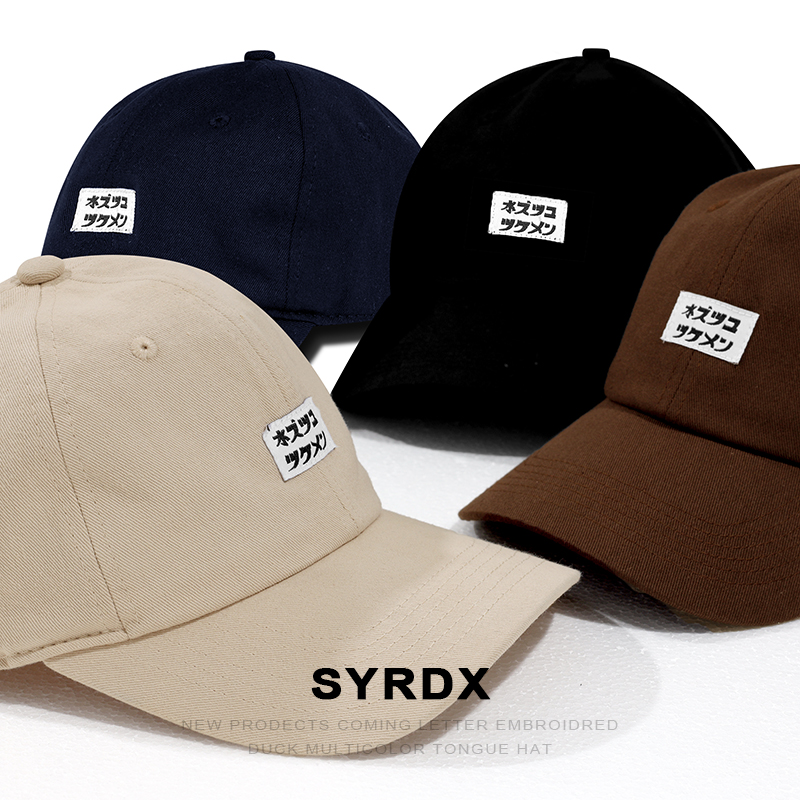 Unisex Japanese-Style Duckbill Cap - High-Quality Pure Cotton Summer Baseball Hat for Sun Protection, Trendy Fashion Accessory