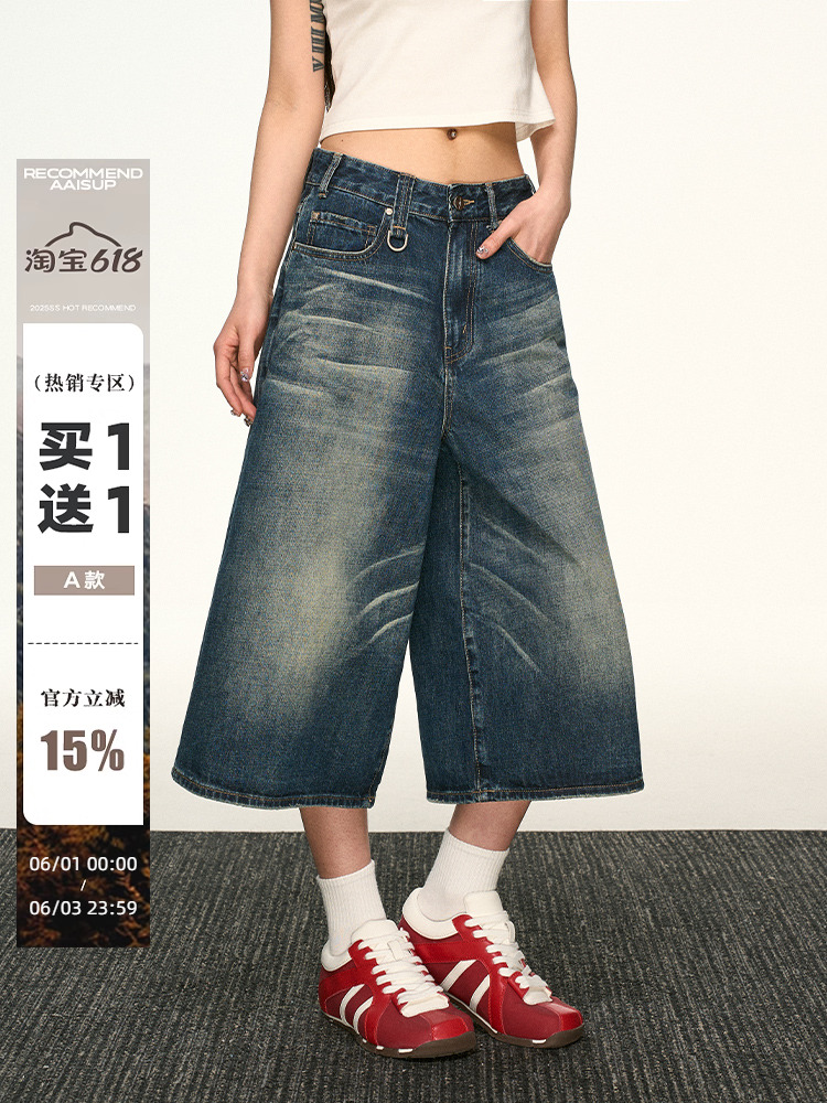 Vintage Washed Distressed Denim Shorts for Women - Loose-Fitting Three-Quarter Straight-Leg Wide-Leg Summer Style Vintage Washed Distressed Denim Shorts for Women - Loose-Fitting Three-Quarter Straight-Leg Wide-Leg Summer Style