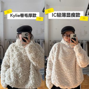 Winter Curly Pullover Jacket - Cozy Private Outfit for Women, Trendy Layering Piece for Y2K and Korean Style Fashion