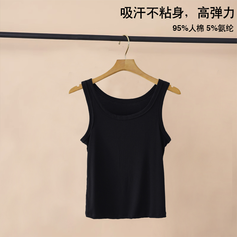 Women's Knitted Layering Vest, White Basic Camisole & Black Sleeveless Top - Trendy Summer Essentials for Chic Outfits