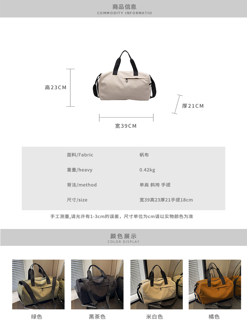 Women's Lightweight Training Bag with Dry Wet Separation, Crossbody Travel Luggage, Portable Short Trip Storage Bag Women's Lightweight Training Bag with Dry Wet Separation, Crossbody Travel Luggage, Portable Short Trip Storage Bag