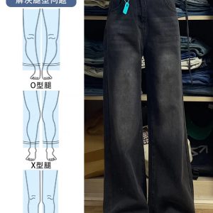 Women's Plus Size Loose Straight Leg Jeans for Short Girls - 2025 BF Style Lazy Slim Wide Leg Pants for Y2K Fashion