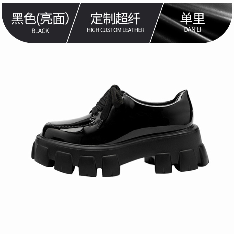 Women's Thick-Soled Height-Increasing Leather Loafers, Retro British Style Chunky Heel Platform Flats